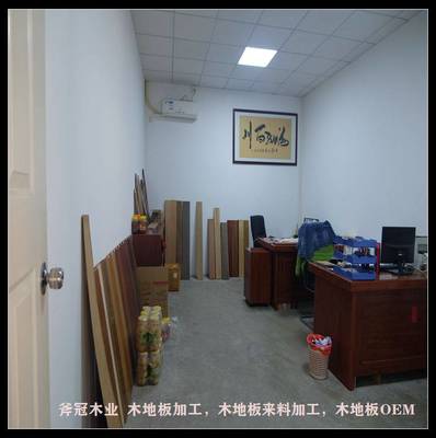 贵港木地板代工新风尚 斧冠美国红橡木以品质服务引领工装市场